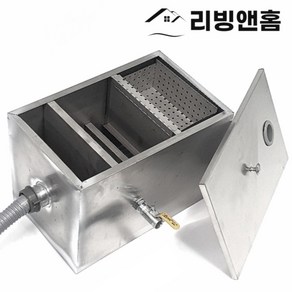 리빙앤홈 소형 유수분리기 식당 싱크대 유수 분리조 주방 그리스트랩 업소용