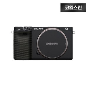 [코엠스킨] 소니 A6400 6300 카메라 스크래치 보호 필름, 무광 블랙, 1개, A6400 A6300