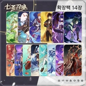 원신 굿즈 일곱성인의 소환 원스스톤 TCG 카드 컬렉션 35장 확장팩, 확장팩 14장 세트, 11x 6.5cm(문자없음), 1개