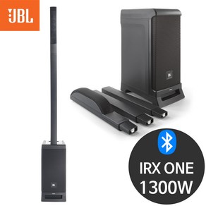 JBL IRX ONE 1300W 파워드 컬럼 어레이 휴대용 스피커