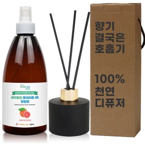 뇌건강 대두레시틴으로 만든 100% 천연디퓨저 21가지 세이퍼진 디퓨저 500ml, 1개, 10. 그레이프플룻