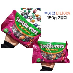 1+1 투시팝 미니어쳐 막대 사탕, 2개, 150g