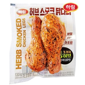 판매자 햇살누리 상품 하림 허브를 입힌 스모크닭다리 130g, 1개