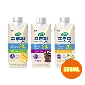 매일유업 셀렉스프로핏 250ml 바나나맛4+모카초코맛4+밀크바닐라맛4/총12개입/무배/단백질드링크