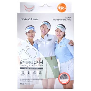 클라드마레 전예성 안소현 서어진 프로골퍼 자외선차단패치 골프패치 숨쉬는 투명패치 4회분, 4개