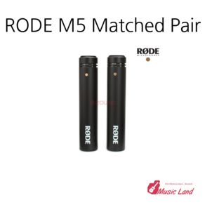 뮤직랜드 RODE M5 MATCHED PAIR 펜슬형 마이크 1쌍