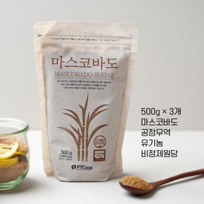 타넬-(공정무역) 500g 3개 유기농 마스코바도 설탕 비정제슈거 필리핀 사탕수수 추출원당