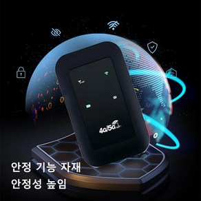 휴대용 WIFI 모바일 와이파이 공유기, 휴대용 WiFix1, 1개