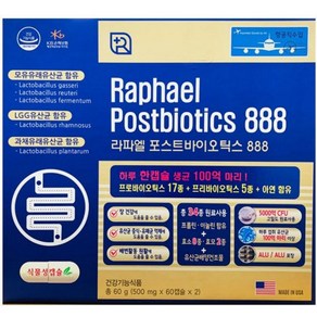 라파엘 라파엘프로바이오틱스888 플러스 120캡슐(60캡슐x2ea), 2개, 60정