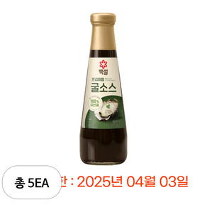 백설 프리미엄 굴 소스, 5개, 350g