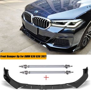 3PCS 블랙 프런트 범퍼 립 사이드 스플리터 스포일러 바디 키트 경비원 BMW G30 G38 5 시리즈 520i 530i 540i 자동차 액세서리, 1개