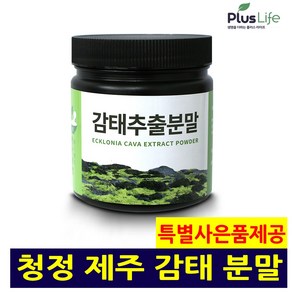 제주 감태분말, 200g, 1개