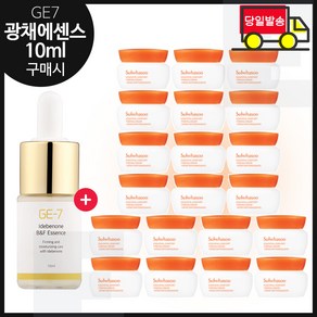 GE7 광채 탄력 에센스 10ml (신제품 출시) 구매시 샘플 탄력크림 5ml x20개 (총 100ml) 6세대 최신형제품