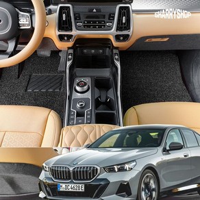 쉐리샵 BMW 5시리즈 8세대 G60 맞춤제작 코일매트 전좌석 풀세트 선택형 (일반형/엣지형), 02_가솔린_4륜, 02_베이지, 03_트렁크매트 (일반형)