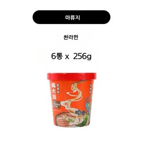 마류지 쏸라펀 저칼로리 패스트 푸드 당면 야식 컵라면, 6개