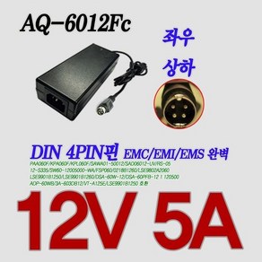 12V 5A 60W 전자기기 통신기기 DVR 국산 어댑터, 1개, B타입(1/2번핀 +)