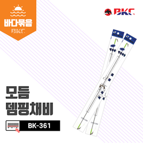 인천꽃게채비 BK-361 모듬뎀핑채비 대 장어채비 도다리채비