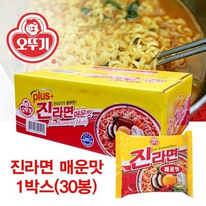 사은품증정 + 오뚜기 진라면 플러스 봉지라면 진라면한박스 매운맛 o 순한맛, 30개