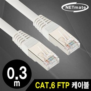 기가비트 CAT.6 FTP 다이렉트 랜 LAN 케이블 0.3m, 상세페이지 참조, 1개