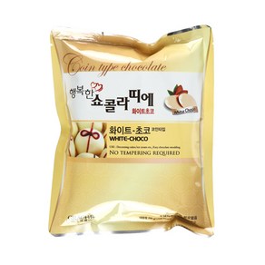 행복한쇼콜라띠에에 화이트초코, 1개, 200g