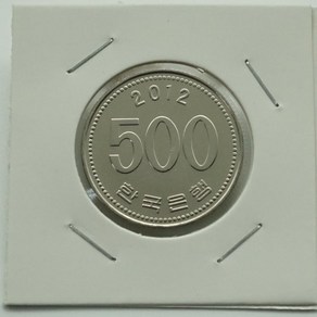 2012년 500주화 미사용