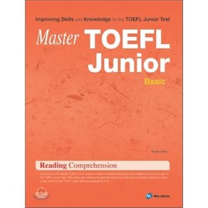 Maste TOEFL Junio Reading Compehension Basic, 월드컴