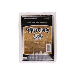 천우 냉동다진마늘 1kg, 1개