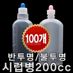 남양 시럽병 200cc PP PE재질 100개입, 1개, PE(불투명)