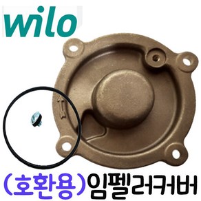 펌프샵 윌로펌프부속 PW-600M PW-600SMA 임펠러커버 케이싱커버 임펠라 임패라 임페라 케이싱 캐이씽 케씽 동파수리 A/S부속