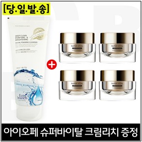 에코 마린콜라겐 폼 구매 / 샘플 아이오페 슈퍼바이탈 크림리치 14mlx4개 (총 56ml), 1개