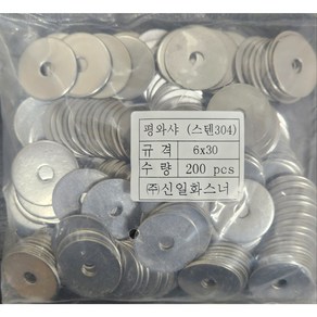 평와샤(대와샤) 일반 철 스텐 육각직결피스 전용 6X30mm 봉지판매, 스텐(304), 평와샤(대와샤)6X30-200개, 1개