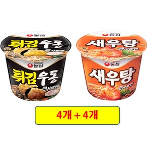 농심 튀김우동 큰사발면 111g + 농심 새우탕 큰사발면 115g, 4세트