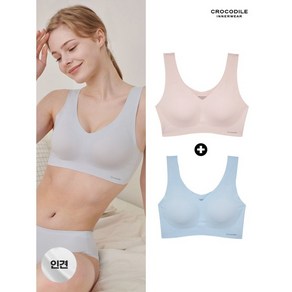 크로커다일 이너웨어 [크로커다일] 쿨 인견 V넥 감탄브라 1+1 오트밀+라이트블루 471971