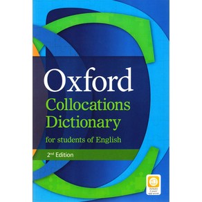 Oxfod Collocations Dictionay (with App Code), 2단계