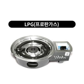 1구렌지 업소용 로스타, LNG_도시가스