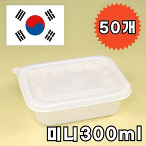 죽포장 용기 1회용 밀폐 죽용기 소 중 대 특대 미니 일회용 사각 죽통