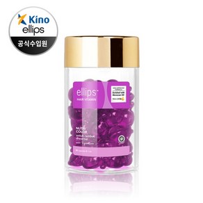 엘립스 헤어 비타민 에센스 50캡슐 7종, 퍼플_뉴트리 컬러 위드 트리플 케어, 1개, 50ml