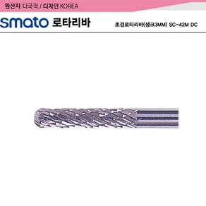 초경로타리바(생크3MM) SC-42M DC