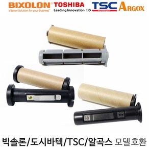 <당일출고>[TSC/TTP/도시바/빅솔론/ARGOX] 리본봉 리본홀더 리본코어 리본스핀들, 프린터 기종: 빅솔론 SLP-T400/403, 1개