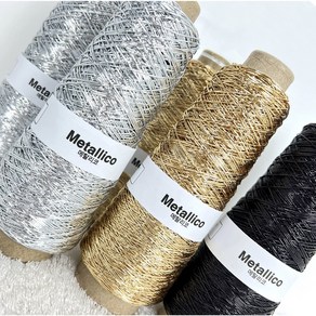 강추) 메탈리코 Metallico / 100g 실버 골드 메탈릭얀 은색 금색 오로라화이트 블랙 코바늘 대바늘 뜨개질 뜨개실 뜨신 네트백