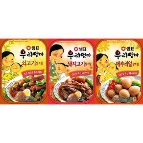 샘표 쇠고기+돼지+메추리알 장조림 3종 X 1세트 반찬통조림, 1개