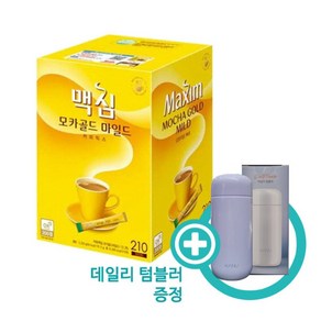 맥심 X 잔망루피 모카골드 + 잔망루피 보냉백