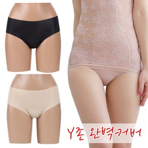 [폭스]1+1 2매 각종 운동복 속에 Y존커버 햄라인 여성 쿠치니삼각팬티