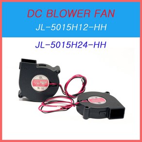 DC BLOWER FAN 달팽이팬 JL-5015H12 JL-5015H24 쿨링팬 냉각팬 판넬쿨러