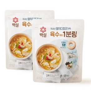 CJ 백설 멸치 디포리 가득 육수에는 1분링 80g(4g x20개)x2봉, 2개, 80g