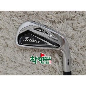 716 AP2 FORGED 아이언세트 다골S200 AMT 5-9 P (6i)