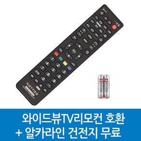 와이드뷰TV리모컨 호환, WIDE-와이드뷰TV리모컨 호환A, 1개