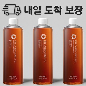 브랜드없음 찌꺼기 가글 더콘가글큐 구강청결제