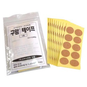 기마크봉 테이프 소형 100매입 12mm/ 고려수지침 서암봉 밴드 구암테이프 1호 자석침 압봉, 1개