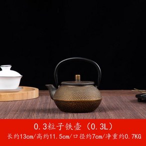 무쇠주전자 독일 수입 주물 찻주전자 핫플레이트 전용 손잡이 세트, 1개